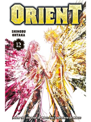 cover image of Orient, Volume 12
